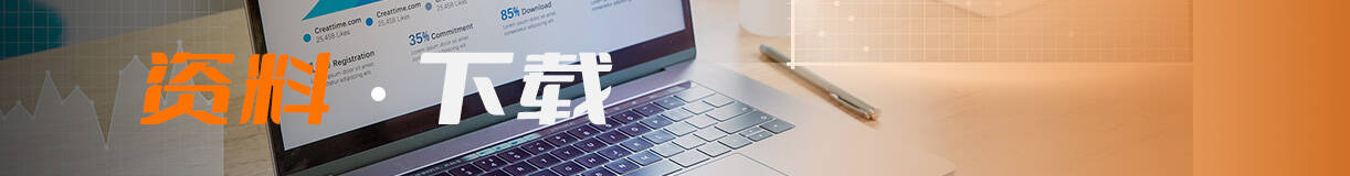 8455线路检测中心低压资料下载